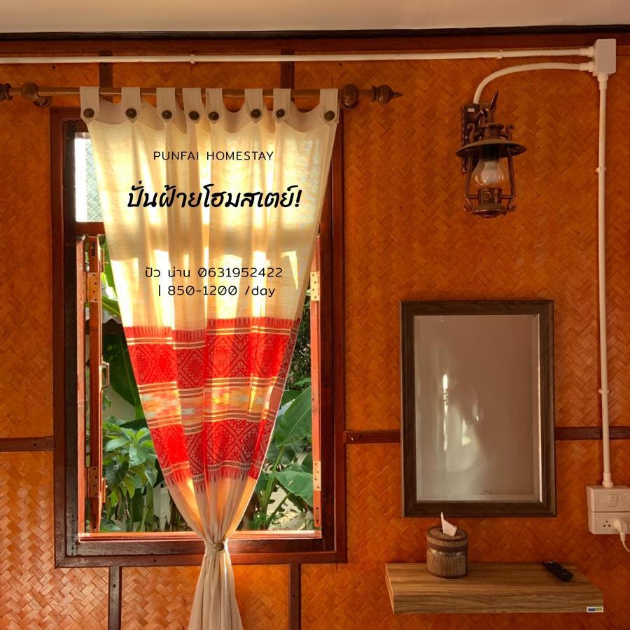 Pan Fai Homestay ナーン エクステリア 写真