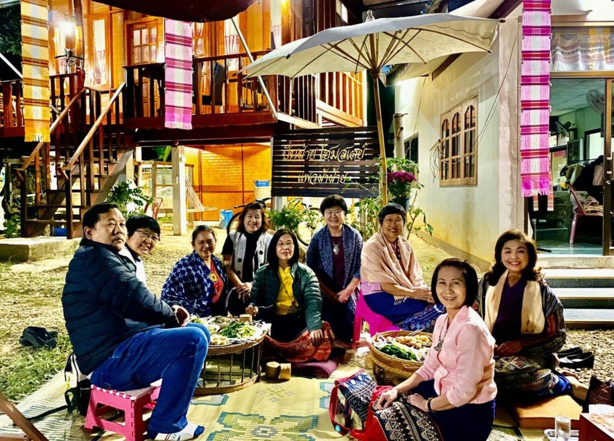 Pan Fai Homestay ナーン エクステリア 写真